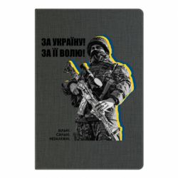 Блокноти