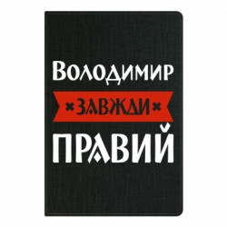 Блокноты
