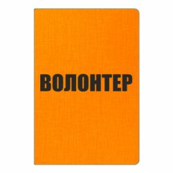 Блокноти