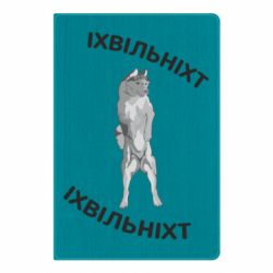 Блокноти