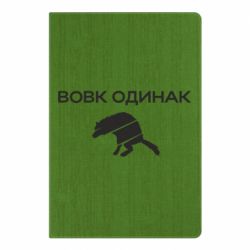 Блокноты