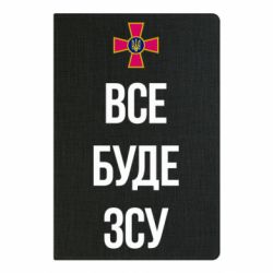 Блокноти