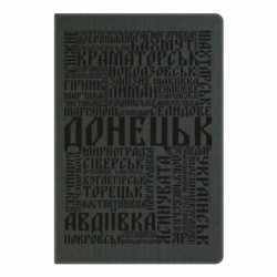 Блокноти - FATLINE