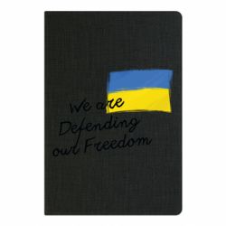 Блокнот А5 We are Defending our Freedom - FATLINE Блокнот А5 We are Defending our Freedom