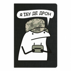 Блокноти