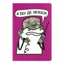 Блокноты