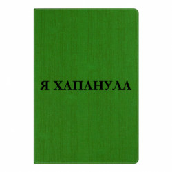 Блокноти