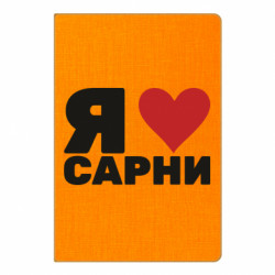 Блокноты