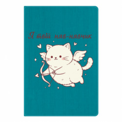 Блокноти - FATLINE