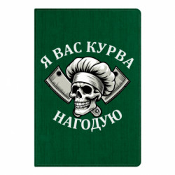 Блокноти