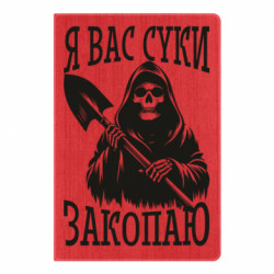 Блокноты