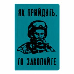 Блокноти