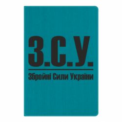 Блокноты