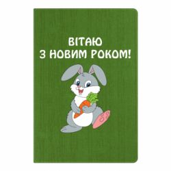 Блокноти