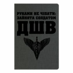 Блокноты