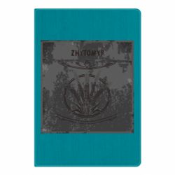 Блокнот А5 Житомир Old School