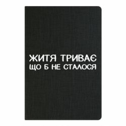 Блокноти