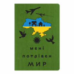 Блокноти