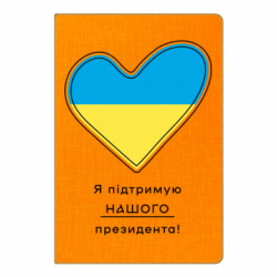 Блокноти