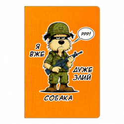 Блокноти