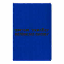 Блокноты