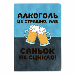 Блокноты двухцветные