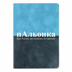 Блокноти двоколірні