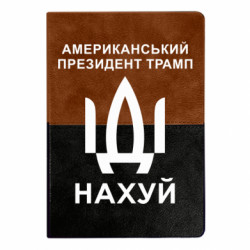 Блокноты двухцветные