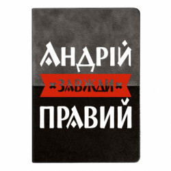 Блокноти двоколірні