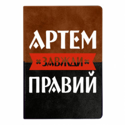Блокноты двухцветные