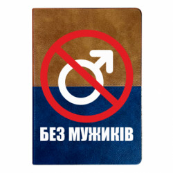 Блокноти двоколірні