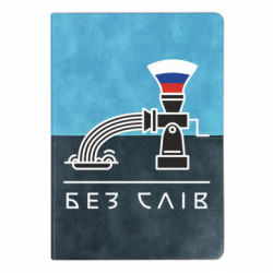 Блокноти двоколірні