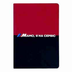 Блокноти двоколірні