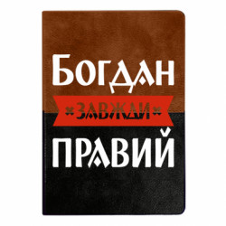 Блокноти двоколірні