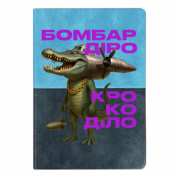 Блокноты двухцветные