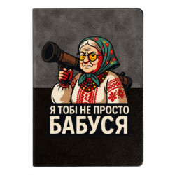 Блокноты двухцветные