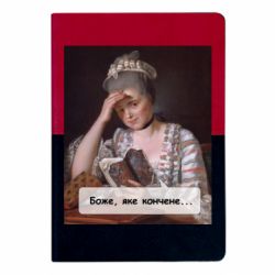 Блокноты двухцветные