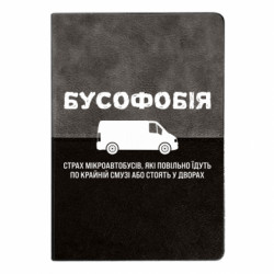 Блокноты двухцветные