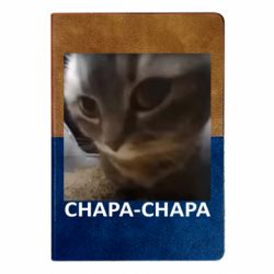 Блокноты двухцветные