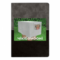 Блокноти двоколірні