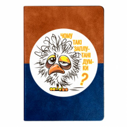 Блокноты двухцветные