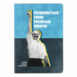 Блокноти двоколірні
