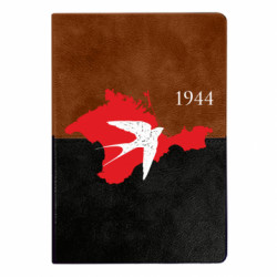 Блокноты двухцветные