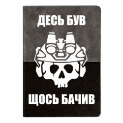 Блокноти двоколірні