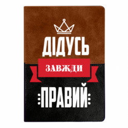 Блокноты двухцветные