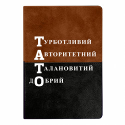 Блокноты двухцветные