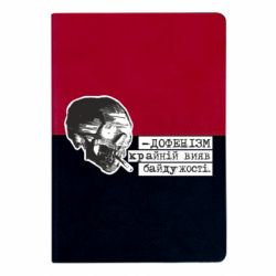 Блокноты двухцветные