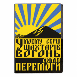 Блокноты двухцветные