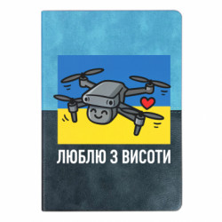 Блокноты двухцветные