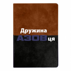 Блокноты двухцветные